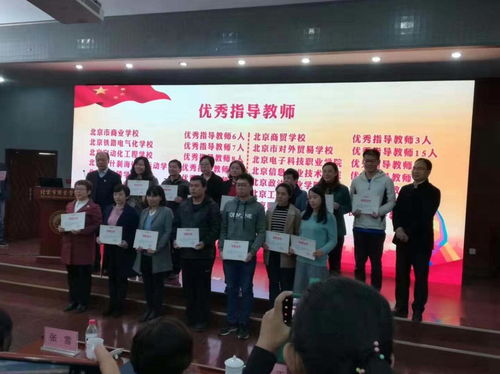 北京市對(duì)外貿(mào)易學(xué)校 培養(yǎng)國(guó)際貿(mào)易人才的搖籃