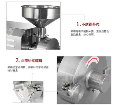 HAO-860 不銹鋼五谷雜糧磨粉機(jī) 高效研磨，助力食品加工