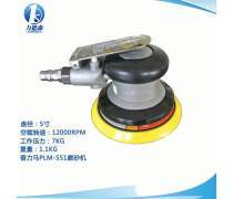 研磨機(jī) 原理、應(yīng)用與市場趨勢