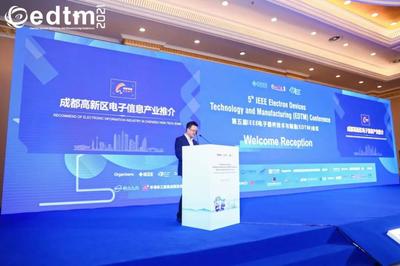 汀蘭會(huì)展成功承辦國(guó)際標(biāo)桿學(xué)術(shù)會(huì)議 樹立行業(yè)新典范