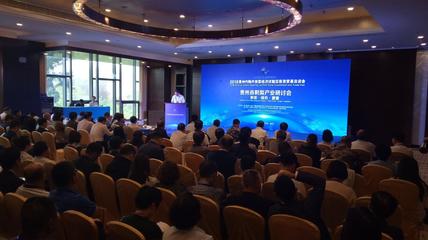 刺梨·綠色·健康產(chǎn)業(yè)研討會(huì)在貴陽(yáng)舉辦，推動(dòng)產(chǎn)業(yè)發(fā)展與專業(yè)展覽會(huì)議并進(jìn)