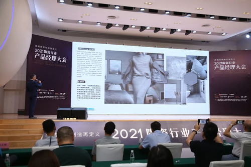 超值四小時(shí)產(chǎn)品經(jīng)理大會(huì)精華速遞 壓軸演講引爆全場(chǎng)，辦展辦會(huì)如何助力產(chǎn)品突圍