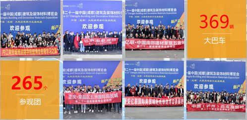 全域?qū)?，賦能行業(yè)——2022中國(guó)成都建博會(huì)4月盛大啟幕